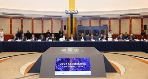 Asia Copper Week 2025