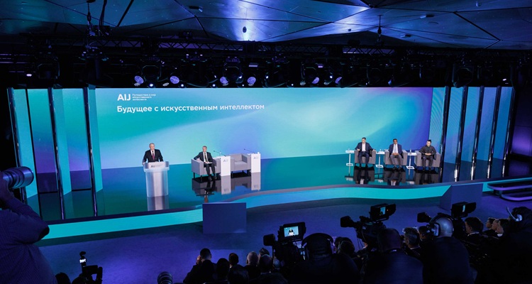 Asociación de Industriales de Iquique y el Tamarugal